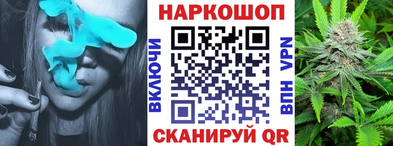 Купить закладку Волчанск COCAIN  APVP  blacksprut онион  Канабис 