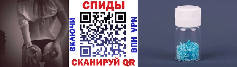 мега сайт Волчанск Амфетамин Розовый