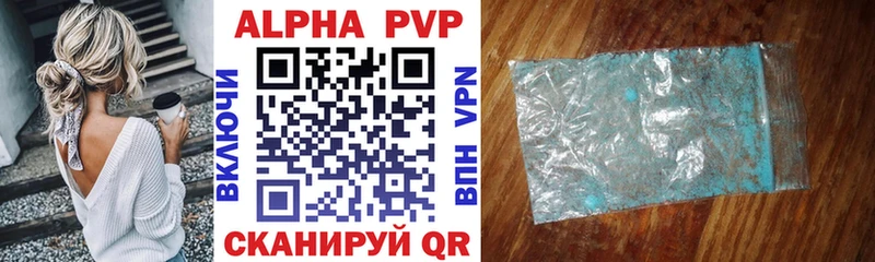 Alpha-PVP Соль  ОМГ ОМГ tor  Волчанск 