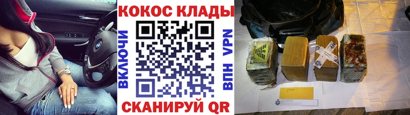 кракен ССЫЛКА  Волчанск  COCAIN Боливия 