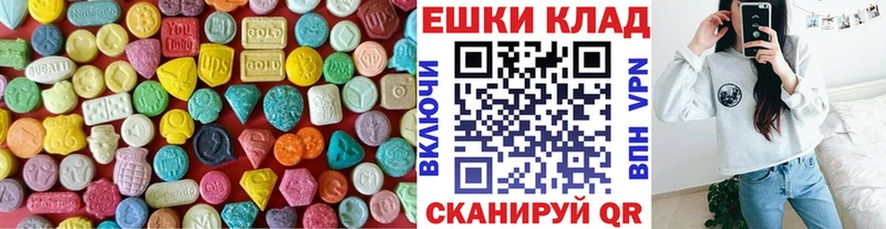 ЭКСТАЗИ 280 MDMA  Волчанск 