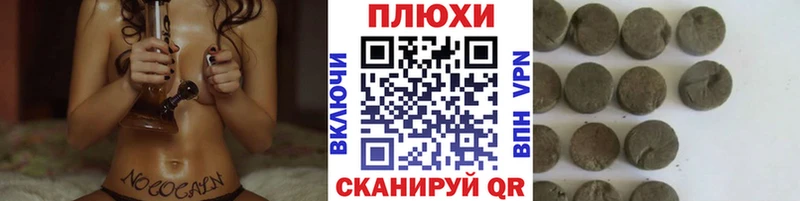 ГАШИШ Cannabis  Волчанск 