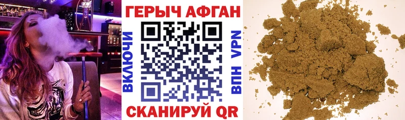 kraken зеркало  Волчанск  Героин гречка 