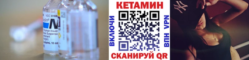 OMG маркетплейс  наркотики  Волчанск  Кетамин ketamine 