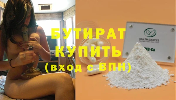 спиды Волоколамск