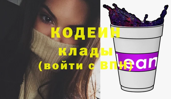спиды Волоколамск