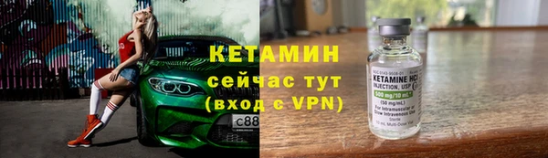 спиды Волоколамск