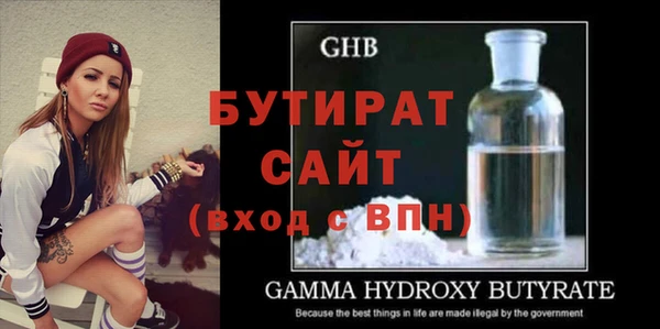 спиды Волоколамск