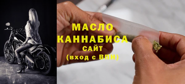 спиды Волоколамск