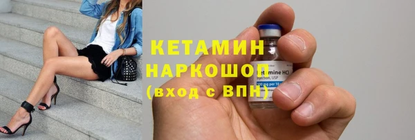 спиды Волоколамск