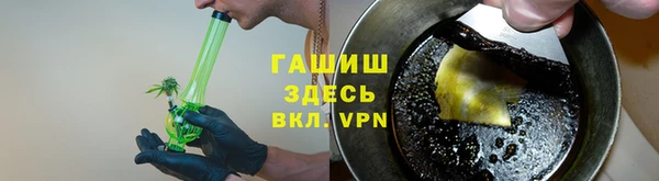спиды Волоколамск