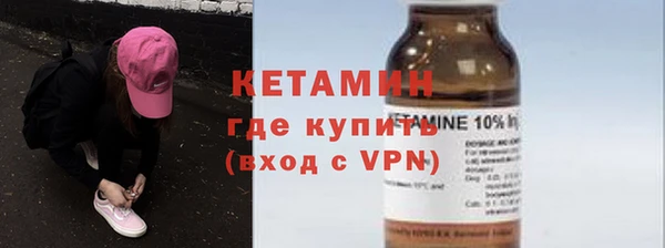 ALPHA PVP Ступино