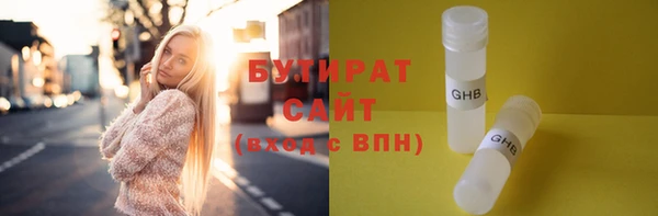 спиды Волоколамск