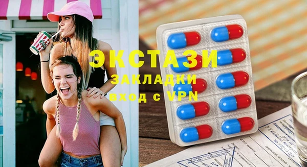 mdma Волосово