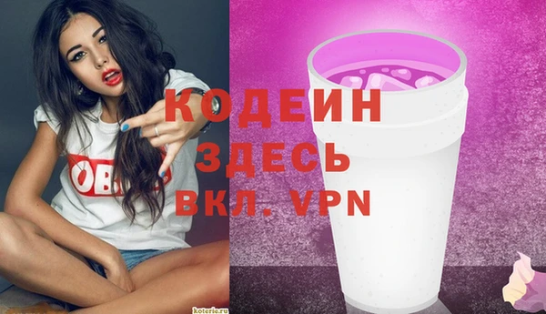 mdma Волосово