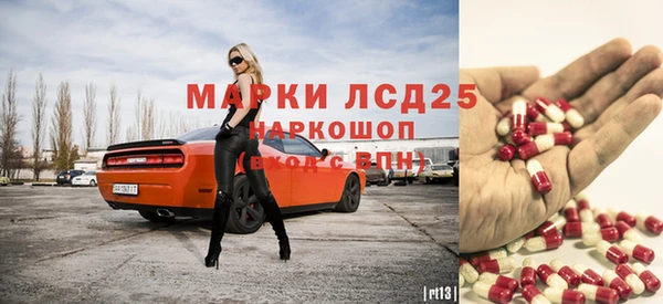 спиды Волоколамск