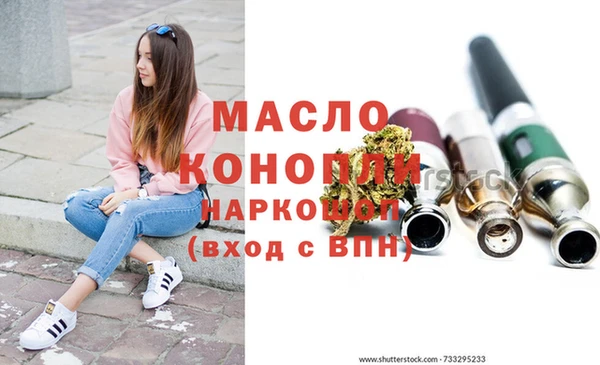 спиды Волоколамск