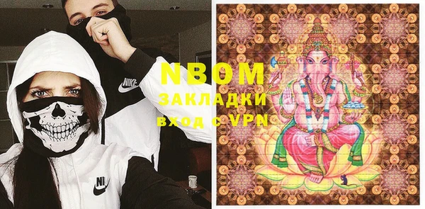 mdma Волосово