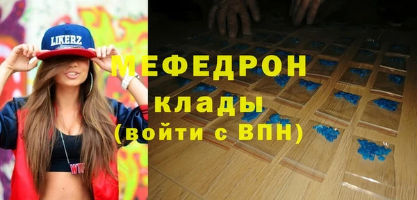 спиды Волоколамск