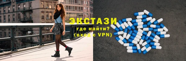 mdma Волосово