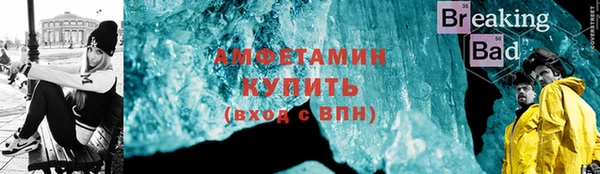 mdma Волосово