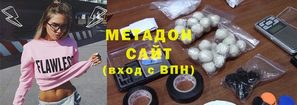 mdma Волосово