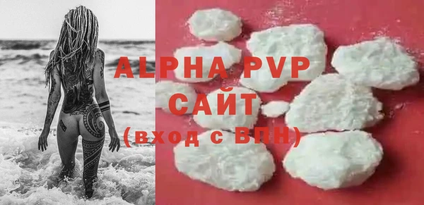 спиды Волоколамск