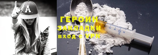 спиды Волоколамск