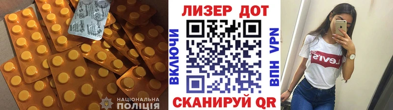 маркетплейс наркотические препараты  наркота  Волчанск  ЛСД экстази ecstasy 
