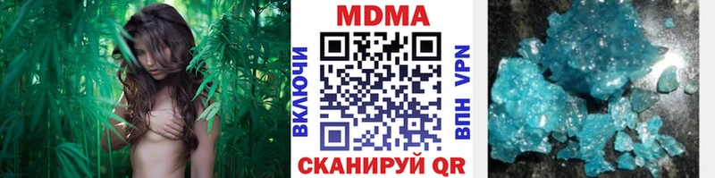 МДМА молли  цена наркотик  Волчанск 