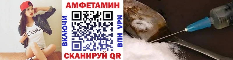 Первитин Methamphetamine  закладки  Волчанск 