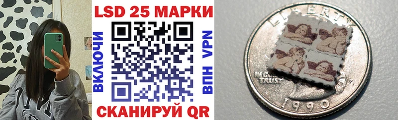 Марки N-bome 1500мкг  OMG зеркало  Волчанск 