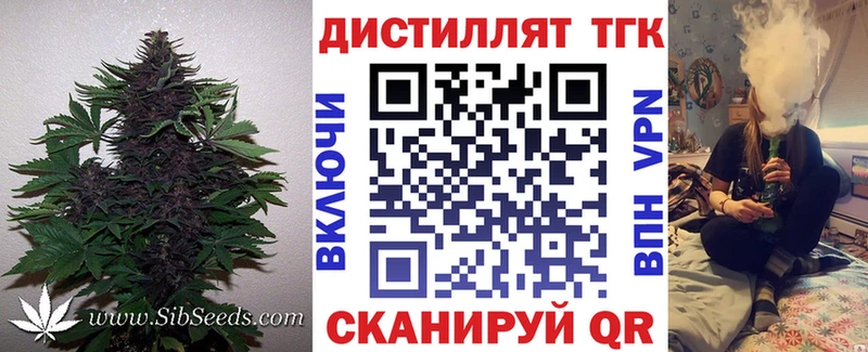 shop формула  Волчанск  Дистиллят ТГК вейп с тгк 