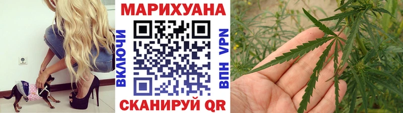 Марихуана тримм  купить наркоту  KRAKEN сайт  Волчанск 